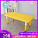 希迪尼兒童桌椅塑料寶寶學(xué)習寫(xiě)字桌套裝家用桌子幼兒園桌椅可升降書(shū)桌 黃色(升降款) 精品加厚款