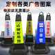 停車(chē)位墩子警示牌改字地錐雪糕桶打logo廣告路障定做錐桶路錐定制 標(biāo)準(zhǔn)