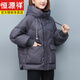 恒源祥新國標羽絨棉服女休閑減齡外套短款2022新款冬季韓版寬松時尚保暖 灰紫色 2XL建議130-145斤