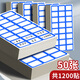 嘉然恒 1200貼不干膠標簽貼紙38*24MM自粘型標貼易撕口取紙姓名貼辦公用品量販優(yōu)惠批發(fā)藍色38111