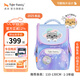 TigerFamily虎米兒童書(shū)包小學(xué)生一二年級男女孩輕便背包超輕大容量減負護脊 小童【可翻亮片】云上小貓