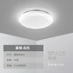 靈翔之光led吸頂燈簡約圓形溫馨浪漫現(xiàn)代臥室陽臺玄關(guān)過道房間燈具星域 40cm白光24瓦
