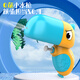 樂(lè )叮咚兒童水槍玩具戲水玩水玩具嗞水槍呲水槍小水槍兒童水槍?xiě)敉馔婢?大嘴鳥(niǎo)水槍-藍色