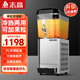 志高（CHIGO）飲料機全自動(dòng)奶茶店商用果汁機冷熱雙溫雙缸三缸冷飲熱飲豆漿熱飲機 單缸雙溫（攪拌式）可放果粒