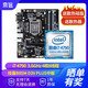 【二手95新】intel酷睿i5 i7 13代4代13400F CPU處理器2核4核 diy主機(jī)配件 酷睿i7 4790+技嘉B85M小板套裝
