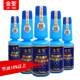 金聖（jinsheng）金圣節(jié)油先鋒汽油添加劑多功效型1瓶能兌300升汽油，節(jié)油18%以上，除積碳 6瓶裝