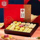 稻香村糕點(diǎn)禮盒北京特產(chǎn)京八件月餅食品長(cháng)輩送禮品點(diǎn)心年貨中華老字號 1.5kg糖醇糕點(diǎn)禮盒無(wú)蔗糖