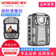 群華（VOSONIC）D10執法記錄儀巡檢攝像工作機器4800萬(wàn)高清像素1440P高清紅外夜視 D10（128G版）13小時(shí)錄像