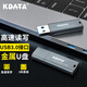 KDATA高速3.0U盤(pán)GF31金屬U盤(pán)高速辦公會(huì )議學(xué)生招投標定制logo可選MLC/SLC高速U盤(pán) 高速版 16G
