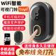立可安家用無(wú)線門鈴防水室外超遠(yuǎn)距離WIFI智能防盜門電子貓眼監(jiān)控?cái)z像頭 K9黑色款可視門鈴1室內(nèi)機(jī)1室外機(jī)