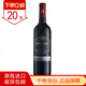 貝靈哲（Beringer）美國原瓶進(jìn)口正品行貨創(chuàng  )始者/納帕谷/香樟大道中糧背標干紅葡萄酒 2021年創(chuàng  )始者赤霞珠干紅單支裝