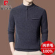 皮爾卡丹100%純羊毛衫男拉鏈半高領(lǐng)套頭毛衣加厚針織秋冬保暖羊毛絨打底衫 深灰 175/XL【建議140-160斤】