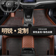 2014款2015款2016款2017款2018款2019款斯柯達明銳 專(zhuān)用全包圍單層皮革汽車(chē)腳墊 明銳專(zhuān)用【雙層-帶兜】棕色+咖色絲圈