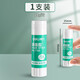 得力（deli）固體膠膠棒可水洗筆形學(xué)生用文具強力大容量固體膠棒兒童幼兒園手工高粘度固體膠水 【21g】1支裝 7102
