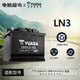 湯淺YUASA蓄電池汽車(chē)電瓶全型號以舊換新 12V LN3廣汽GS8/GS7/傳祺GA5/GS5/冠道