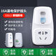 公牛防漏電保護(hù)器轉(zhuǎn)換插頭16a電熱水器專用漏保帶開關(guān)家用10a漏電插座 920LD-16A漏電保護(hù)插頭直接插