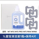 科沃斯窗寶原裝清潔液1L裝W1SPRO/920/836/880擦窗玻璃水抹布配件 （原裝）1L窗寶1瓶+W1抹布4片