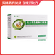 [補天回生] 復方銀杏通脈口服液 10ml*10支/盒 10盒裝