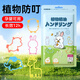 楚婕雅兒童寶寶植物驅(qū)叮防叮手環(huán)動物基孔肯雅熱精油戶外驅(qū)叮貼無避蚊胺