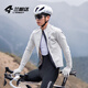 蘭帕達秋冬季騎行服外套抓絨保暖防風(fēng)公路山地自行車(chē)男女款長(cháng)褲套裝錦御 米白色 男款 L