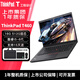 聯(lián)想ThinkPad (獨立顯卡)二手筆記本電腦T480/T490/T14商務(wù)繪圖手提辦公本95新 11】T460 i5 16G 512G 商務(wù)強者 拍拍質(zhì)檢 一機一檢