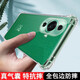 凡銳 華為nova11手機(jī)殼透明nova11pro nova11ultra保護(hù)套氣囊全包防摔硅膠殼 (氣囊透明殼)2個(gè)殼 華為nova11
