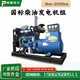 帕康濰坊柴油發(fā)電機50kw無刷發(fā)電機380v機油標尺三相四線一鍵啟動 50kw柴油發(fā)電機組