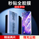 rurihai 適用oppo findx5/pro天璣版手機膜 曲面屏微晶水凝膜鋼化軟膜 findx5pro/天璣版【微晶膜】2片+秒貼器