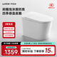 water max【補貼15%】水美仕小潔仕輕智能馬桶全自動(dòng)翻蓋泡沫盾坐便器M800 星光白（輕智能+泡沫防濺） 250/300/350/400mm坑距 拍下備注