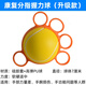 握力球康復(fù)訓(xùn)練手部訓(xùn)練康復(fù)器材彈力老人壓力球握力器彈力球 分指7cm黃色握力球【方便抓握】