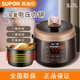 蘇泊爾（SUPOR）2.5L電壓力鍋迷你電高壓鍋智能小型1飯煲2-3人升家用全自動(dòng)SY-25YC10 咖啡色