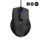 雙飛燕（A4TECH）N-810FX鼠標(biāo)有線USB商務(wù)辦公筆記本臺(tái)式機(jī)通用DPI右手便攜 靜音版USB接口