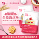 美玫牌低筋小麥面粉烘焙原料自制家用曲奇餅干蛋糕寶寶面粉 9斤