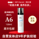 皙之密直營(yíng)店正品套裝皙之密DR'S Secret全美世界洗面奶眼霜面膜補(bǔ)水精華 A6盈潤(rùn)嫩膚乳130ml刮碼