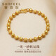 賽菲爾黃金手鏈女足金一光一砂轉(zhuǎn)運(yùn)珠磨砂光面圓珠手鏈禮物 約6.15克 約17cm