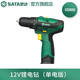 世達（SATA） 有刷鋰電鉆12V充電式手電鉆家用電鉆多功能電鉆05806 12V鋰電鉆（一電一充） 05806