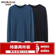 胖哥哥【2件裝】胖子男裝大碼長(cháng)袖T恤男士圓領(lǐng)休閑青年加肥加大打底衫 黑色+藍色 7XL