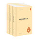 李商隱詩(shī)歌集解（全3冊(cè)）精裝 中華書局中華國(guó)學(xué)文庫(kù) 簡(jiǎn)體橫排標(biāo)點(diǎn)版