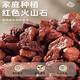 逸樂(lè )寵魚(yú)缸造景真火山石裝飾龜缸鋪底石頭沙子底砂全套大小顆?；鹕綆r石 【火山石1-2cm】5斤裝