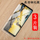 卜居 Sony Xperia 1 IV鋼化膜索尼XQ-CT72保護(hù)膜馬克4代手機(jī)屏幕貼膜全覆蓋殼套 高清鋼化膜*3張