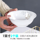 玉蝶景德鎮陶瓷湯碗大號家用單個(gè)吃面碗高顏值多規格湯盆骨瓷大碗湯碗 7英寸（2個(gè)裝）面碗