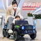 馬老師 ELECTRONIC TOY CAR大G嬰幼兒童越野電動(dòng)車六輪可坐大人遙控越野車親子玩具禮物 烤漆黑六驅(qū)24V+全功能+軟輪 免費(fèi)補(bǔ)發(fā)配件