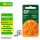 超霸(GP)助聽(tīng)器電池A13德國原裝進(jìn)口6粒裝鋅空氣電池 適用峰力/西萬(wàn)博/西門(mén)子/瑞聲達/奧迪康品牌