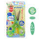 KUTSUWA 進(jìn)口兒童安全剪刀助力彈簧護套小孩子幼兒寶寶學(xué)生手工剪紙圓頭不傷手右手左撇子用剪子 綠色 右手
