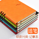喜通軟皮筆記本子商務(wù)記事本學(xué)生文具a5日記本女b5大學(xué)生加厚簡(jiǎn)約小清新書(shū)寫(xiě)本子讀書(shū)筆記帶分類(lèi)索引標簽 【中本】A5/25K—藍色