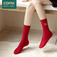 Cofni意大利大紅襪子女羊絨襪羊毛襪加絨加厚秋冬保暖紅色中筒襪堆堆襪 禮盒裝： 6雙