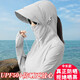 邁奧里輕薄防曬衣女中長(zhǎng)款2025新款夏季防紫外線防曬服透氣防曬衫女外套 中灰色-雙帽檐 UPF50+ M
