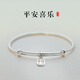 Lnieer999足銀手鐲女平安素圈銀鐲子輕奢小眾送老婆女友情人節(jié)七夕禮物 999足銀手鐲+檢測證書+品牌包裝