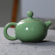 益馨榮 青瓷茶壺功夫茶具 泡茶壺西施壺單壺陶瓷茶壺 茶壺(梅子青)西施壺170毫升