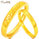 蒂蔻（Tico）黃金戒指情侶款足金999求婚戒指ForeverLove對戒送老婆生日禮物 ForeverLove對戒（金重5.6克多退少補）